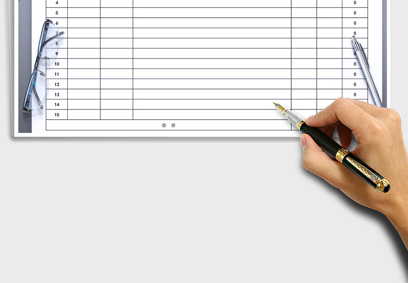 2025年现金日常收支记账表