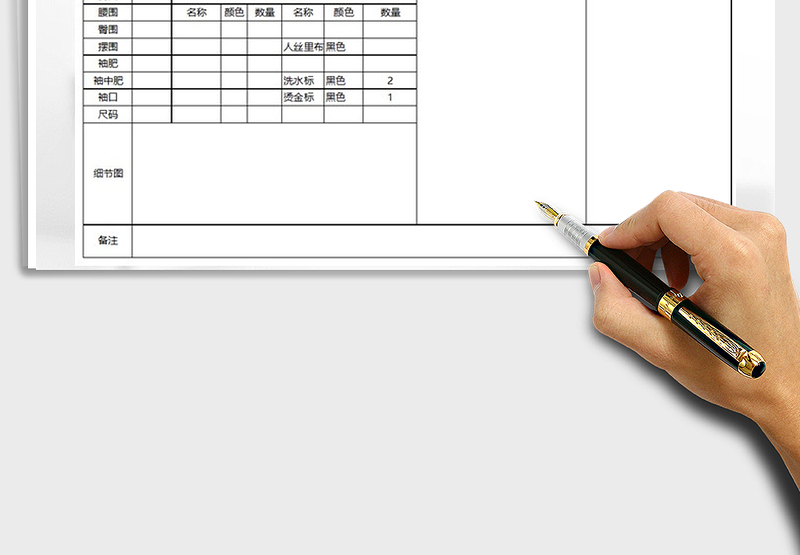 2025新产品研发单excel模板免费下载