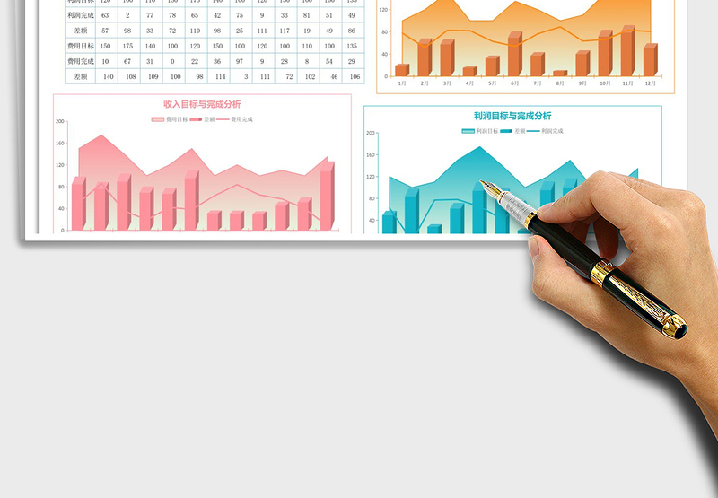 2025经营数据统计表免费下载