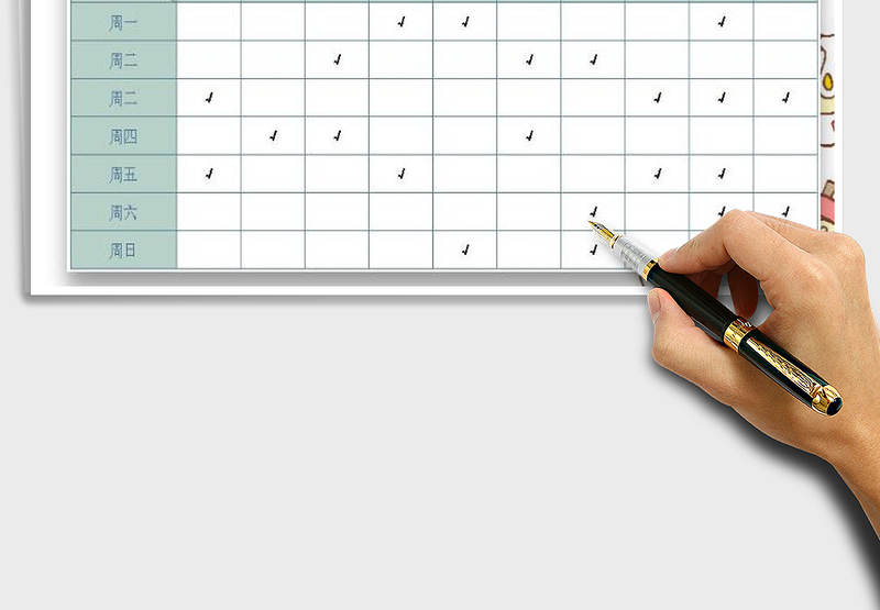 2024年运动健身计划表