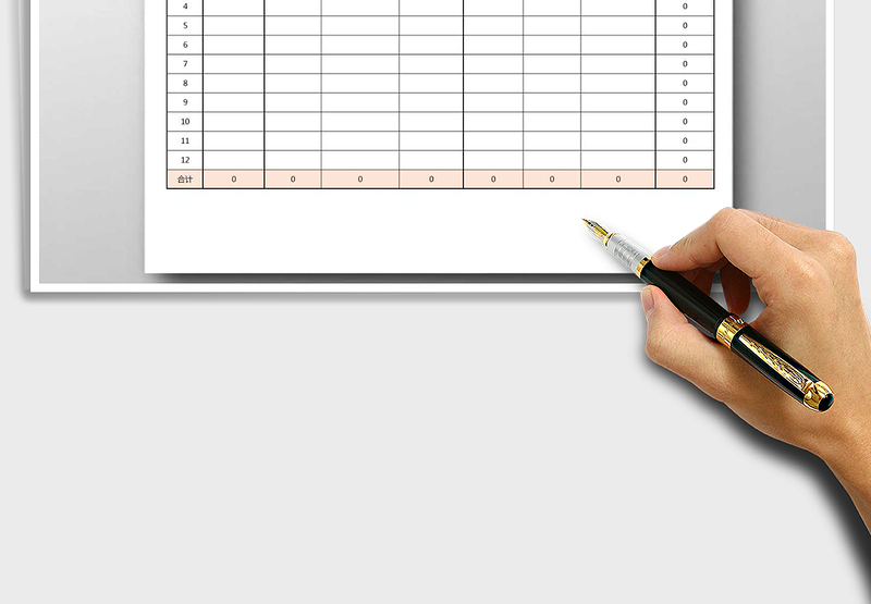 2025年家庭支出预算表