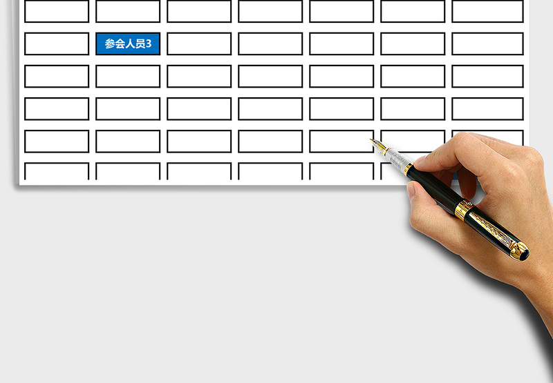 2025年座位表-(自动变色)