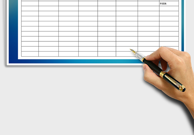 2025年报销统计表