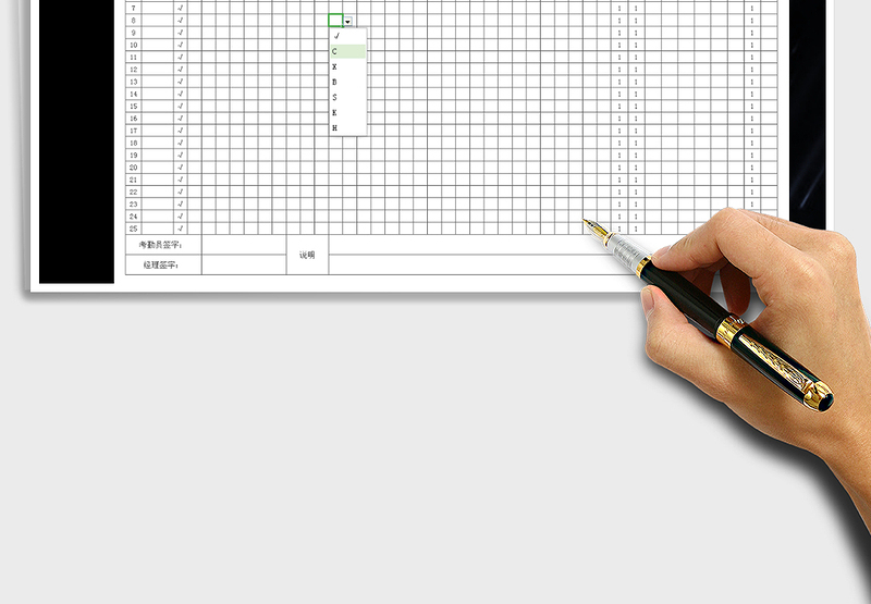 2025年考勤表-自动统计生成