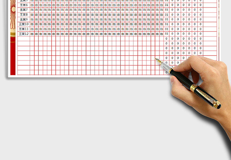 2025年考勤表(人事考核)