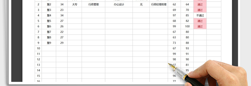2025年招聘面试登记表