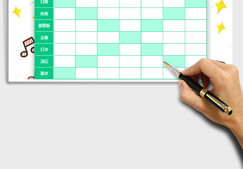 2025学生值日表免费下载