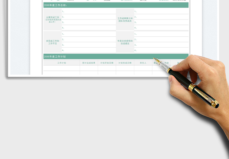 2025年终工作汇报（团队）免费下载