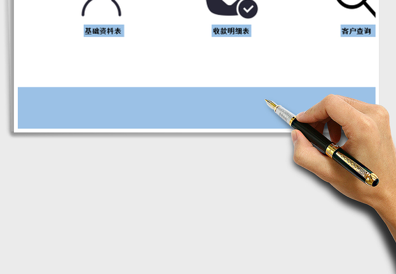 2025年应收账款管理系统（自动计算）