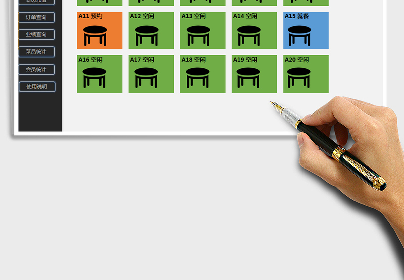 2024年餐厅点餐记账系统