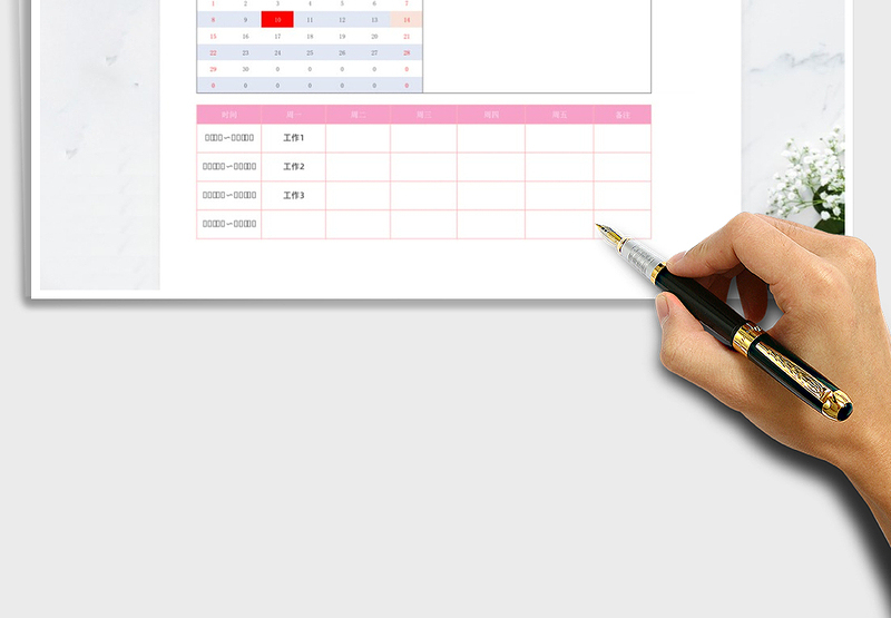 2025年工作计划总结