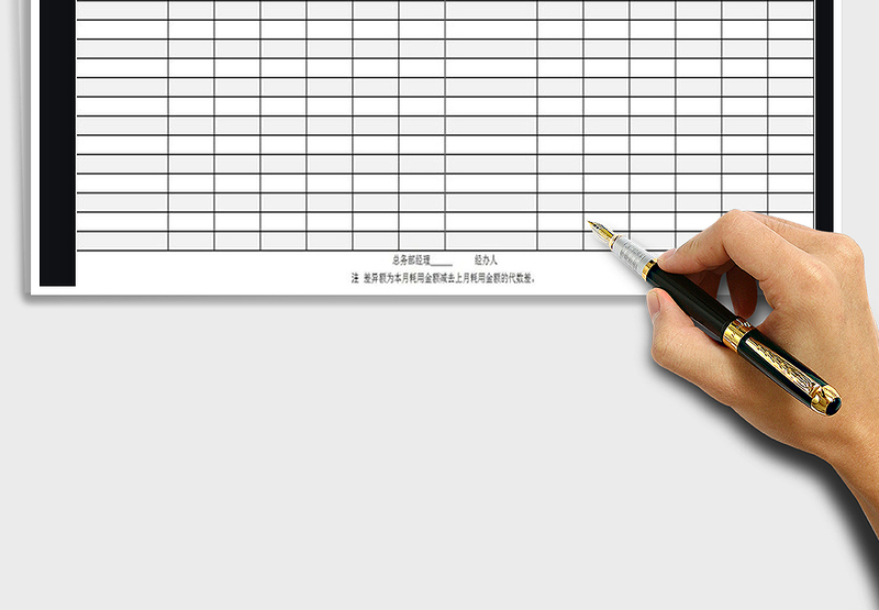 2025年办公用品耗用统计表