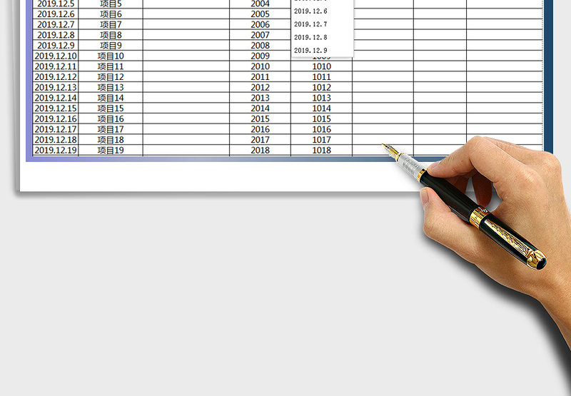 2025年财务收支查询表-日期查询