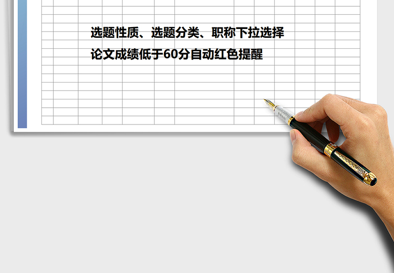 2025年毕业论文情况统计表