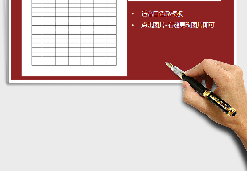 2025年文件申领表