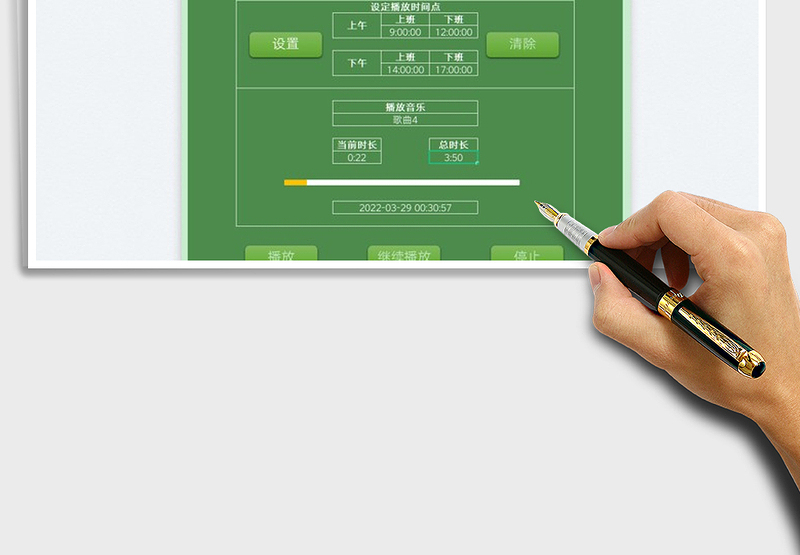2025定时循环播放器免费下载