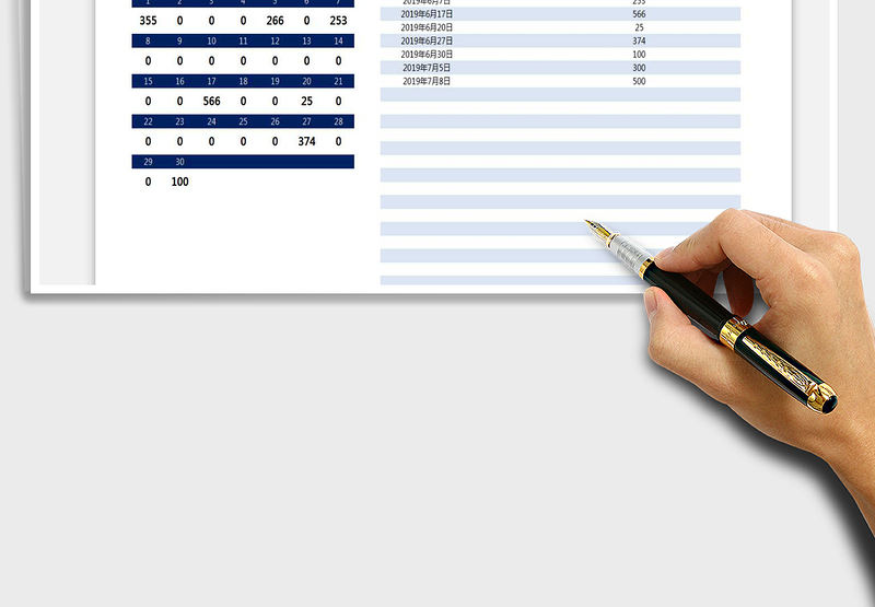 2025年月度费用支出记账本