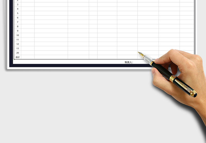 2025年材料出入库汇总明细表