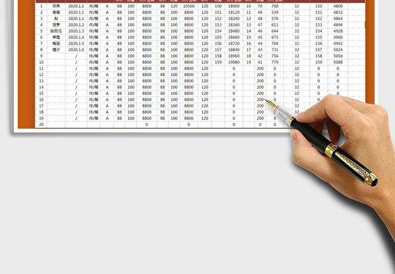 2025年库存明细表（全自动查询）