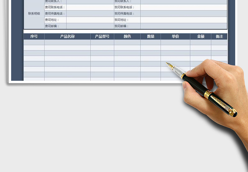 2025年商品销售报价单模板