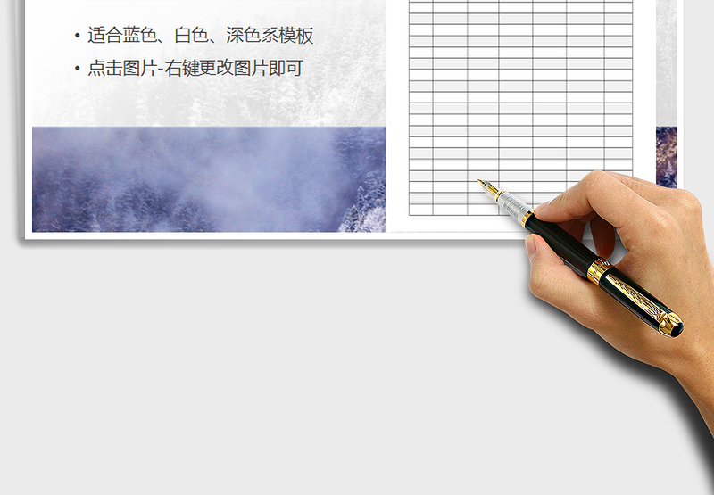 2025年客户信息表免费下载