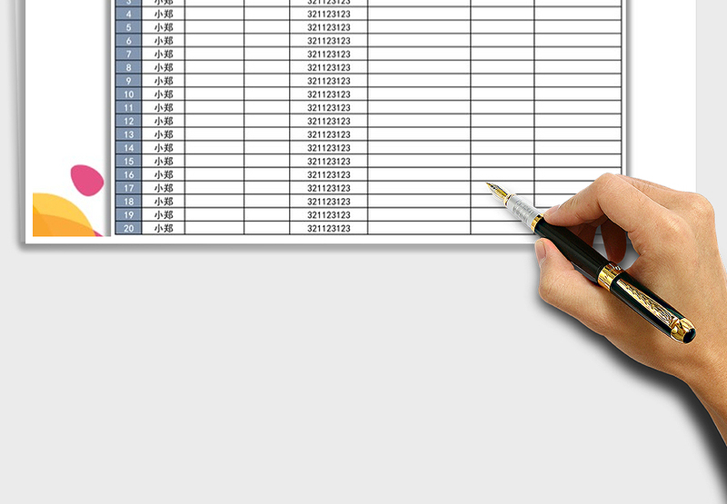 2025年员工档案管理表免费下载