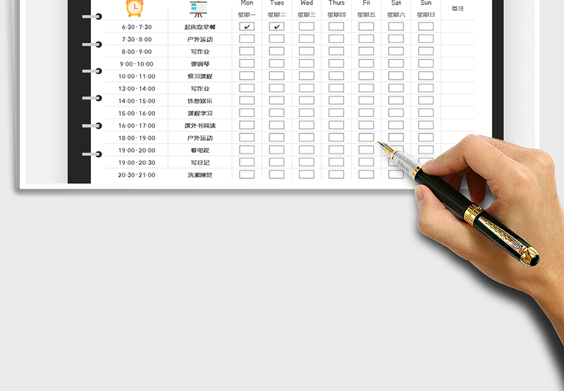 2025学习计划表-假期作息计划表免费下载