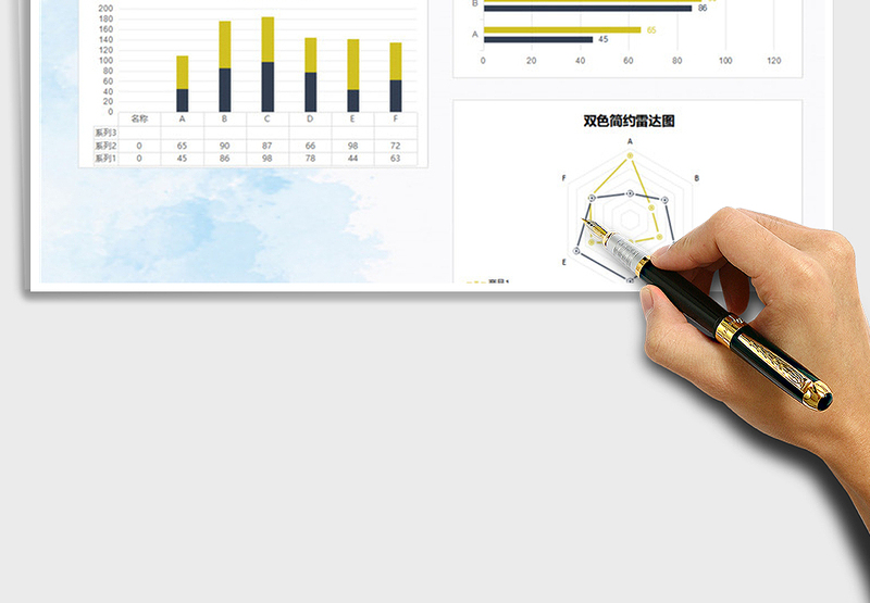 2025年双色黄色简约商务图表模板报表免费下载
