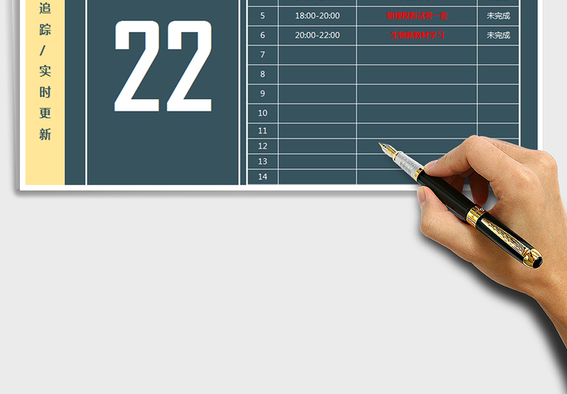2025年学习计划表-每日计划实时更新