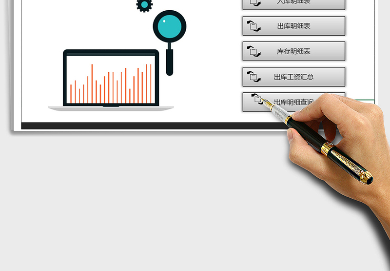 2025年出入库管理系统（查询功能）