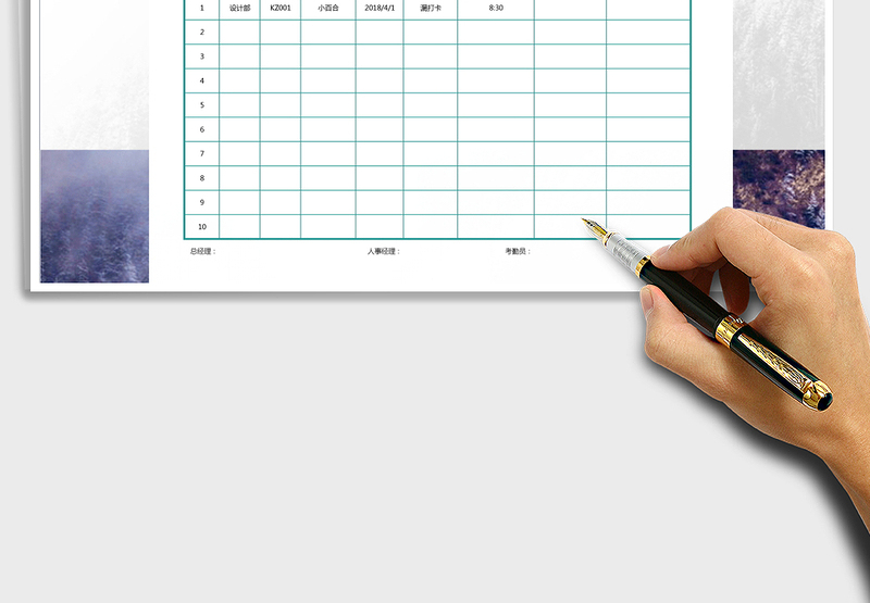 2025年考勤补卡申请表免费下载