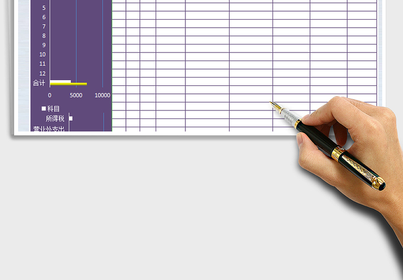 2025年收支表-全年记账本