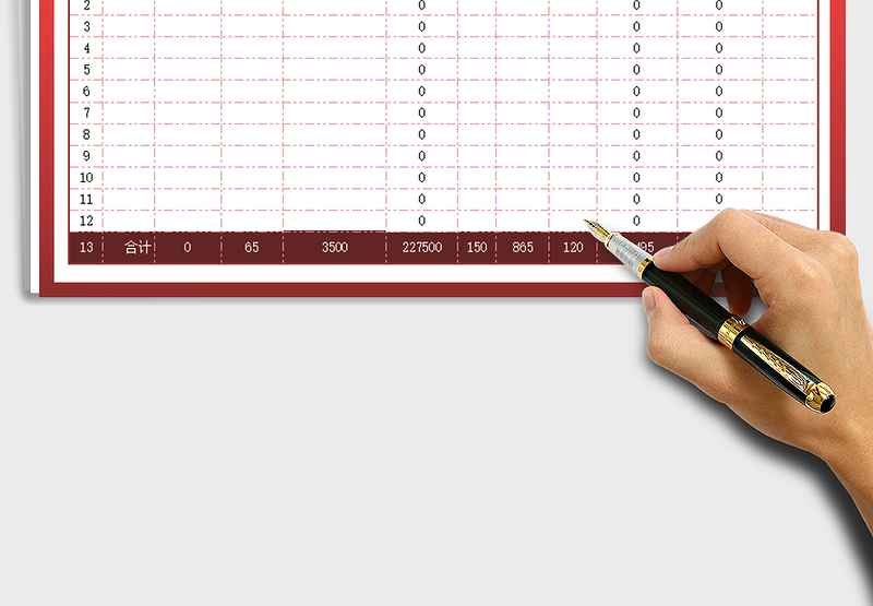 2025年年度工资汇总表