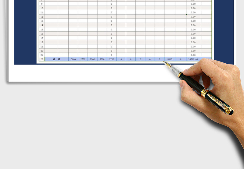 2025年年度销售统计表月报表