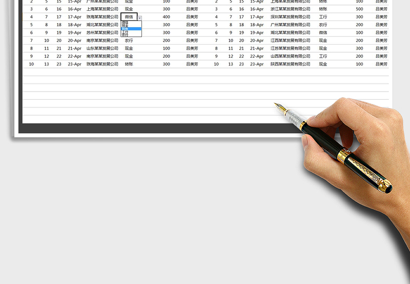 2025年费用收支记账表（自动公式）