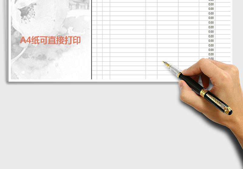 2025年现金流水日记账（自动计算）