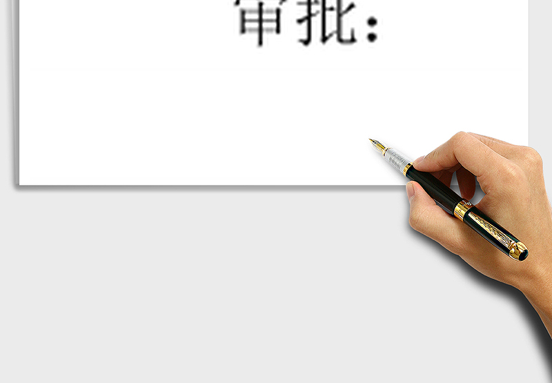 2025年工资表（自动计算）