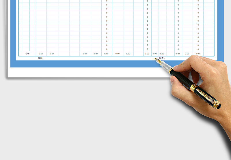 2025年3月员工工资表