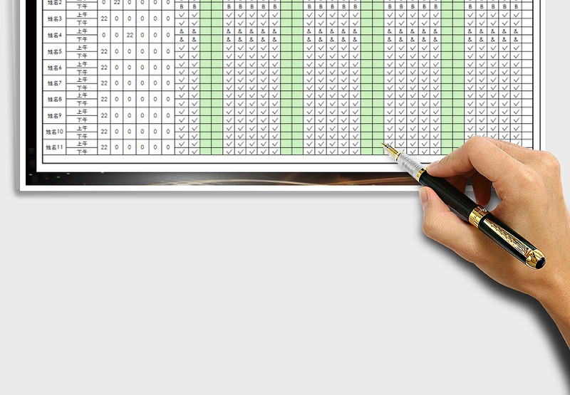 2025年人事财务考勤表