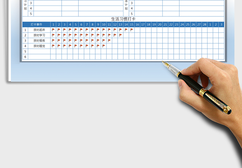 2025年寒假计划安排表
