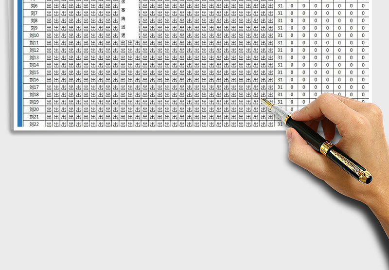 2025年考勤表-自动考核免费下载