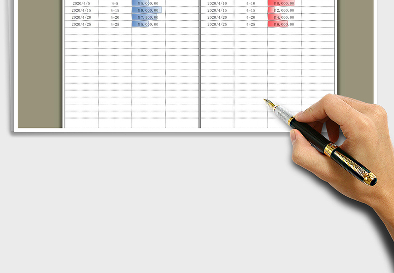 2025年财务智能收支表