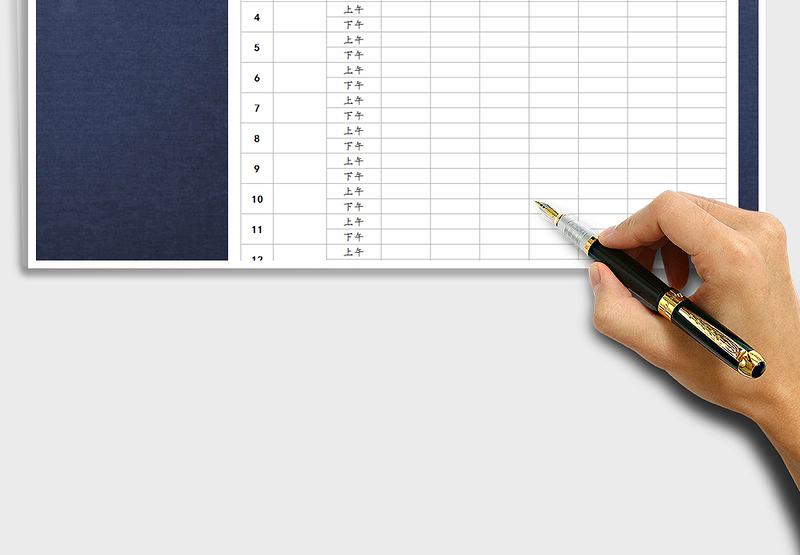 2025年通用考勤表-上下班考勤表免费下载