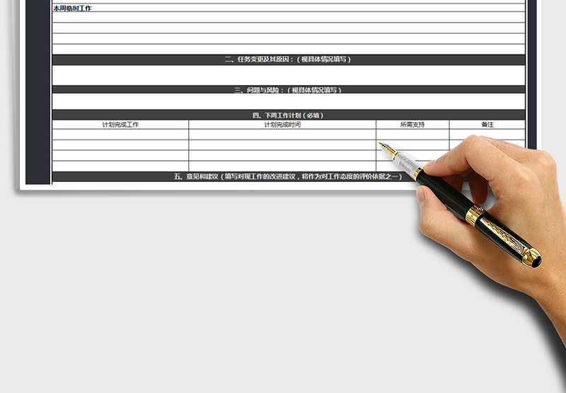 2025年工作计划与总结