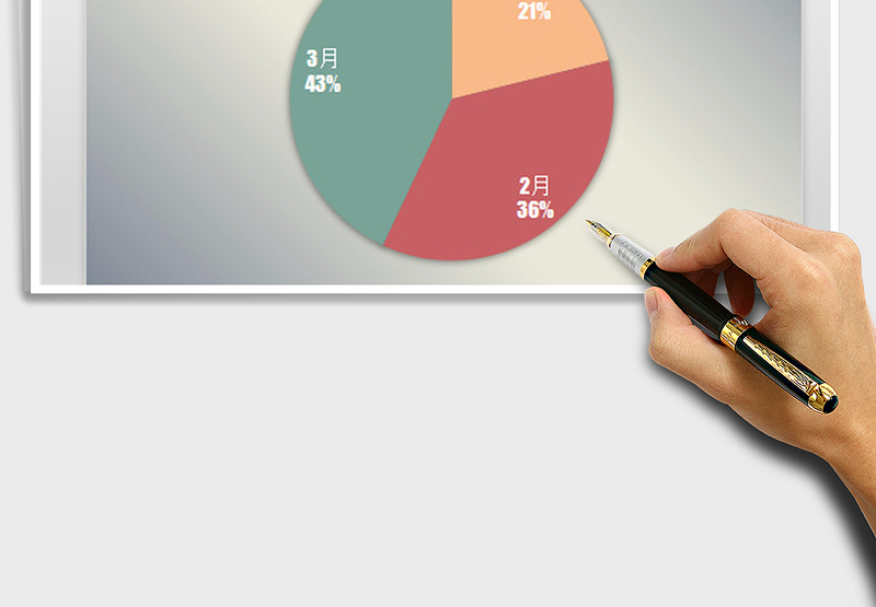 2025年通用冷色系饼图 占比对比分析图表模板免费下载