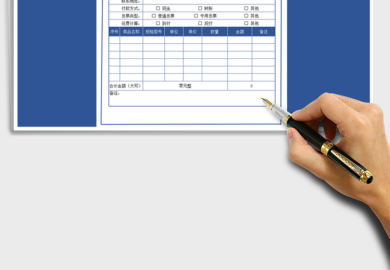 2025年报价单（实用）