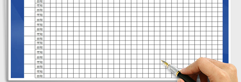 2025年员工考勤签到表免费下载