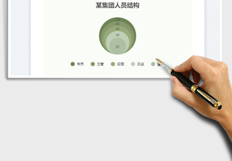 2025堆叠韦恩图免费下载