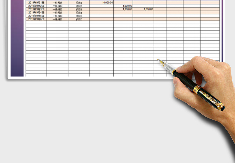 2025年现金收支流水账-同名称自动间色区分
