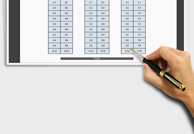 2025年座位表（可根据需要编写）免费下载